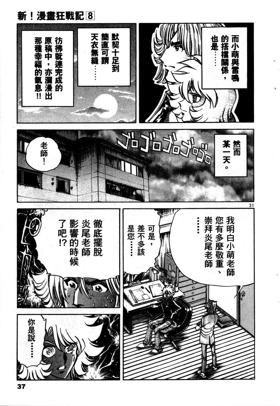 第35页