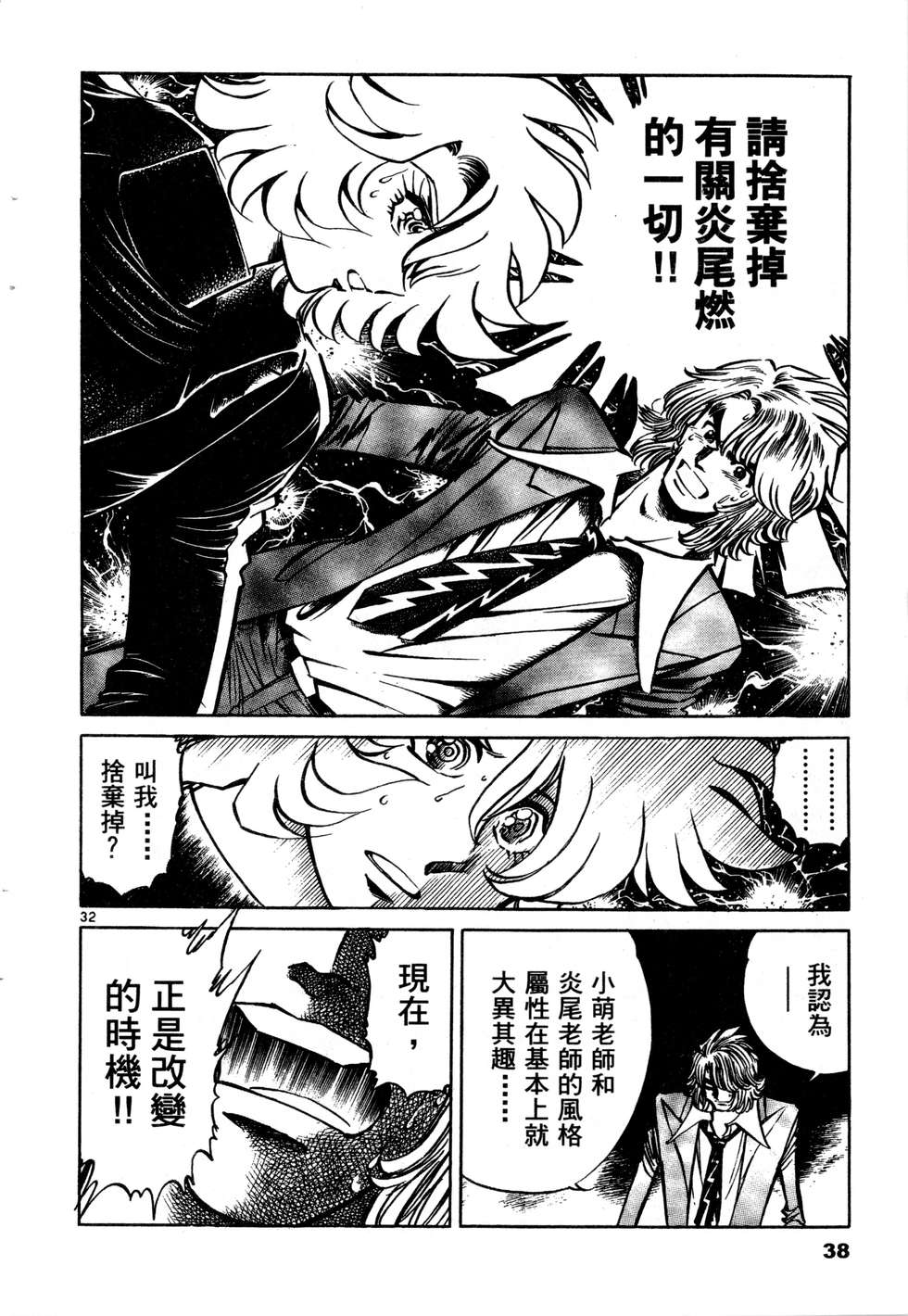 第36页