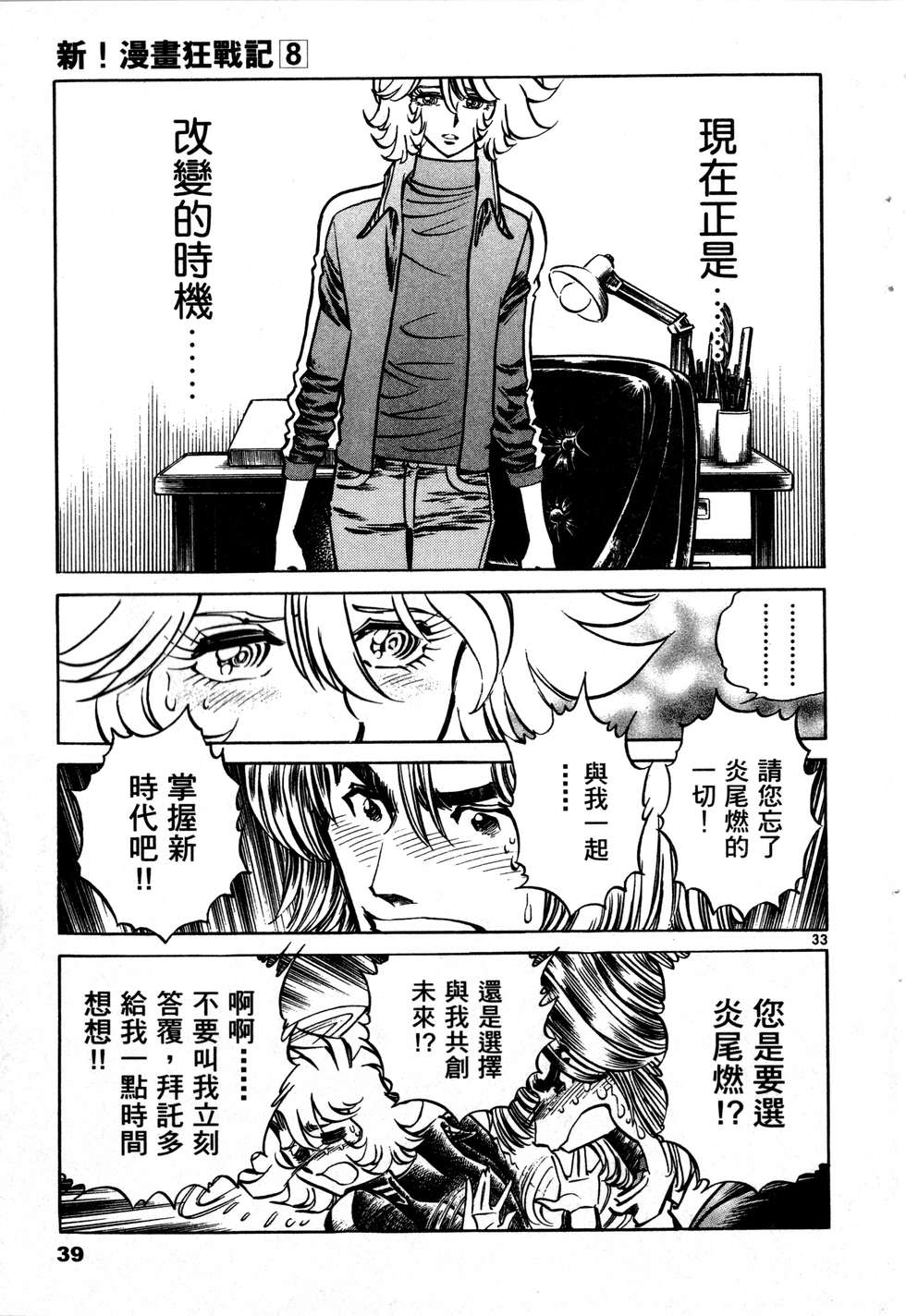 第37页