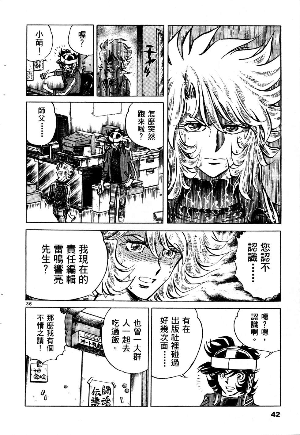 第40页