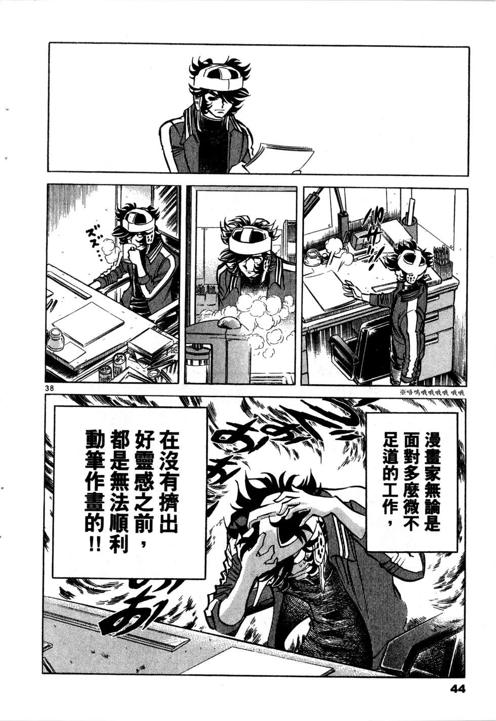 第42页