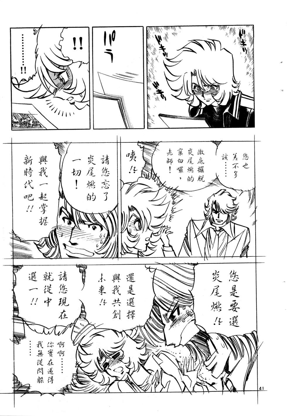 第45页
