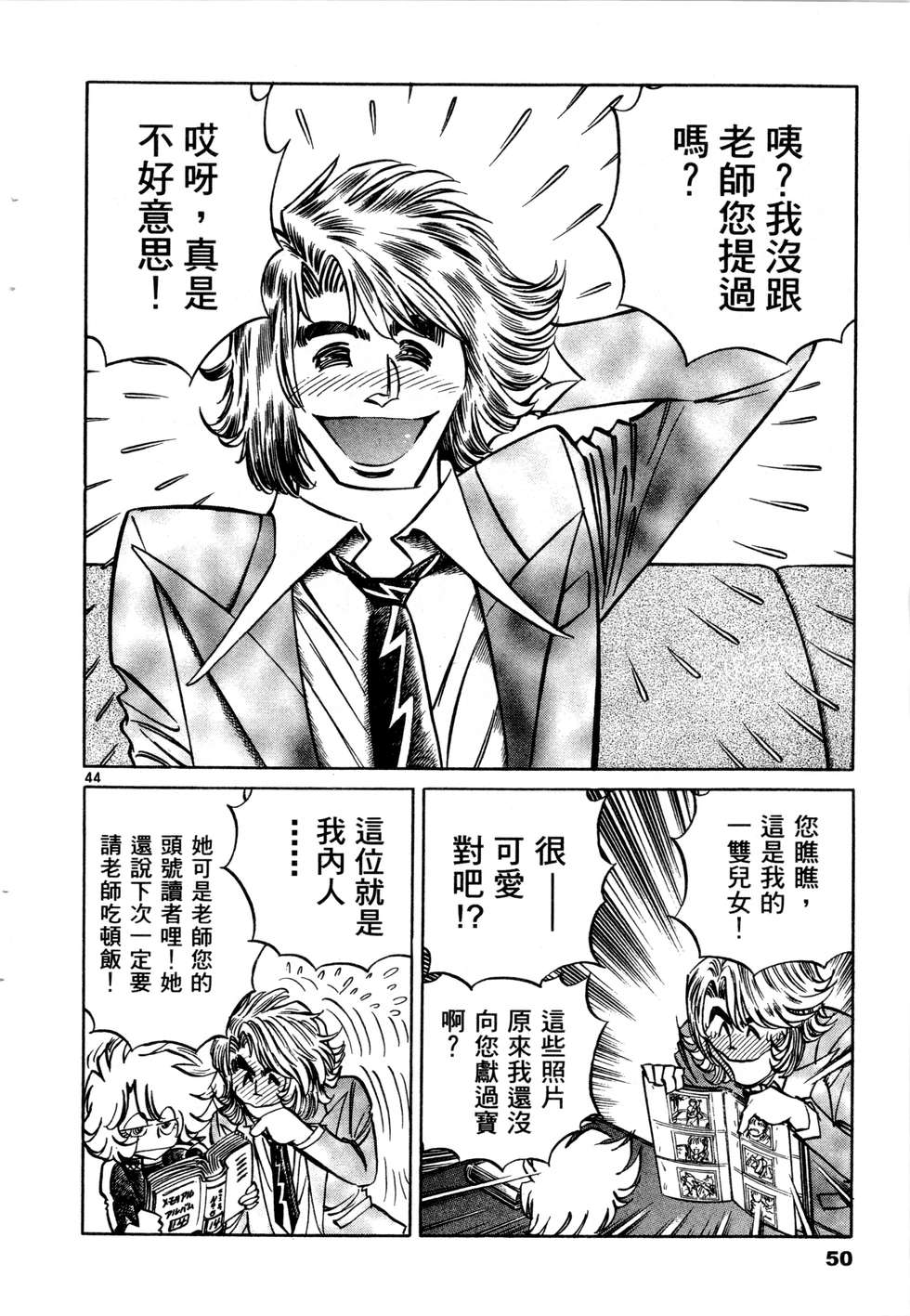 第48页