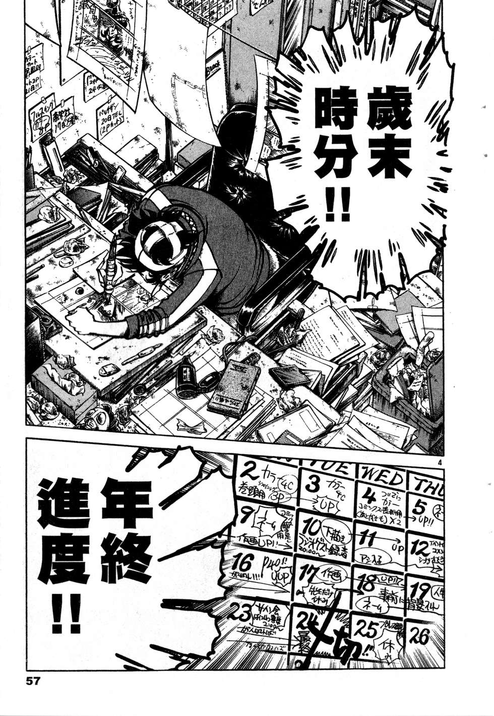 第55页