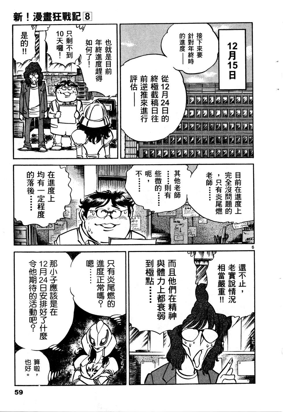 第57页