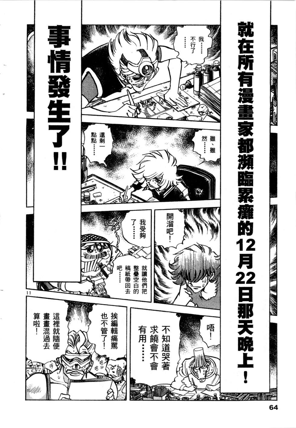 第62页