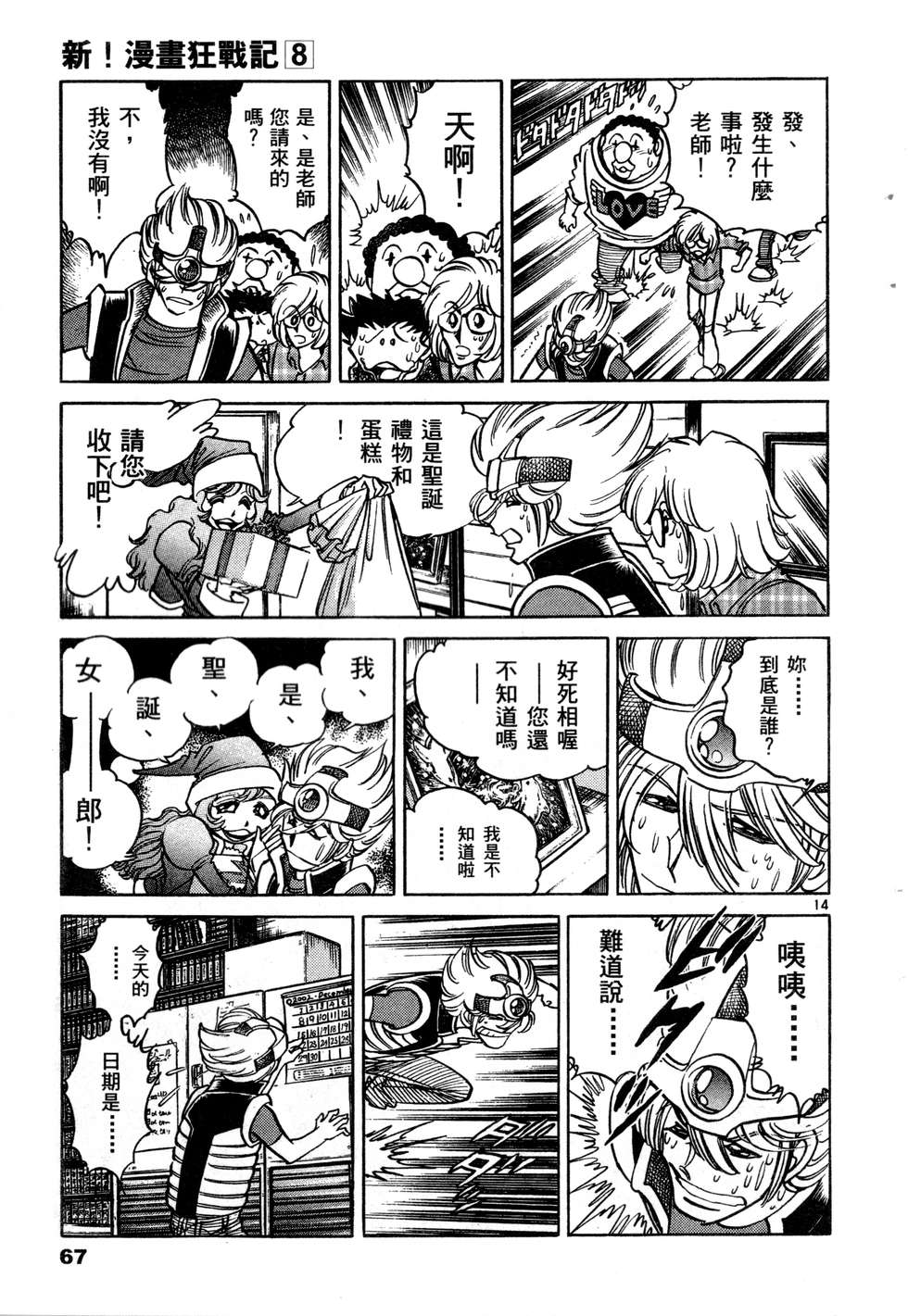 第65页