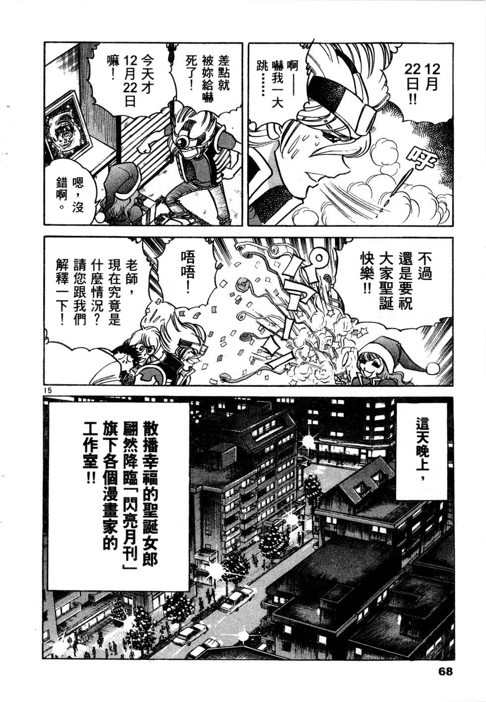 第66页
