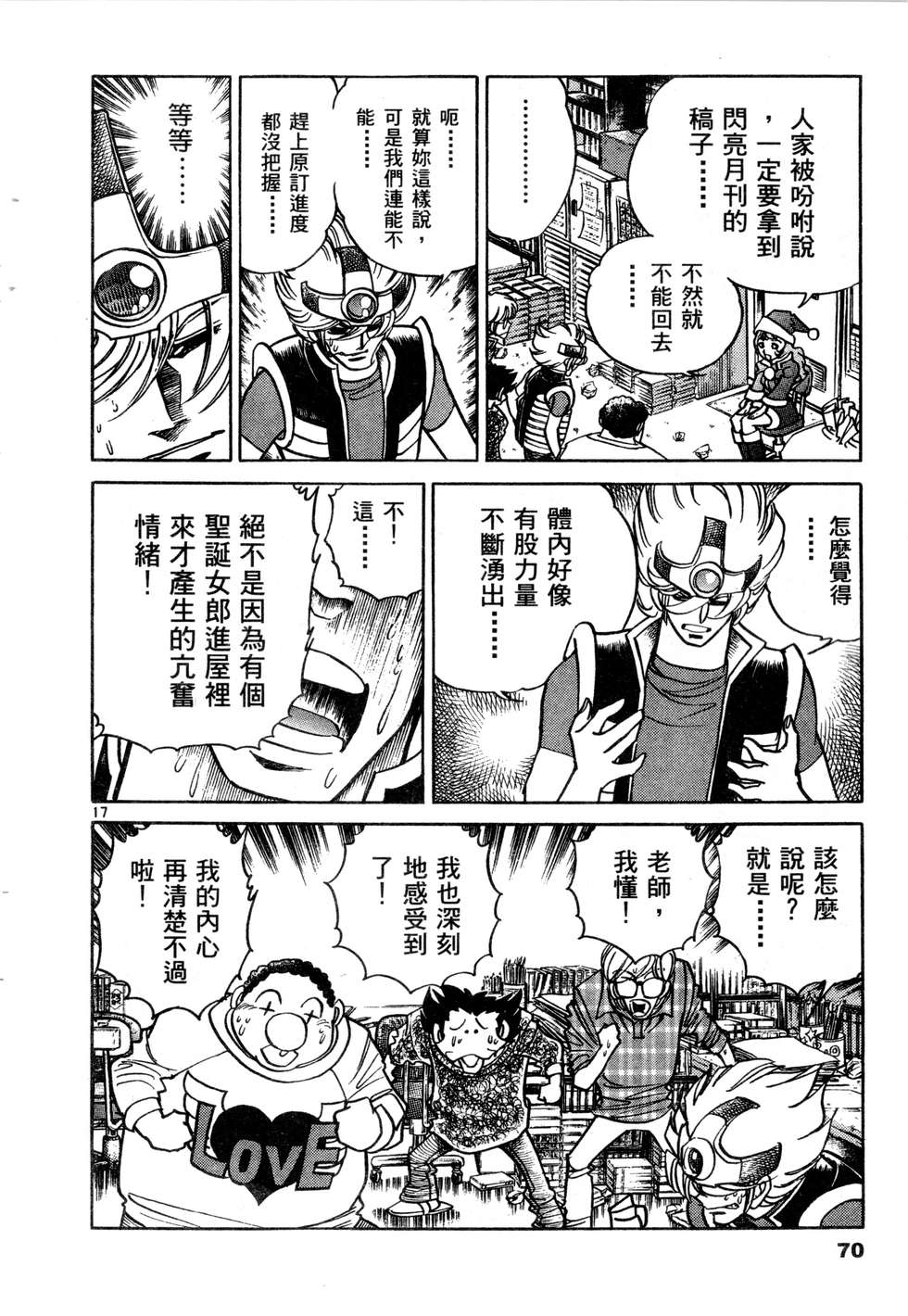 第68页