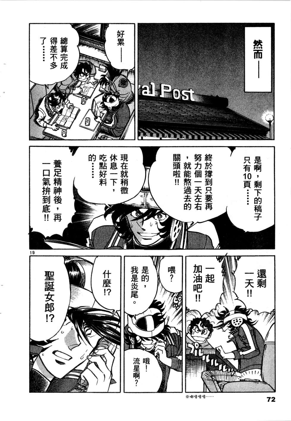 第70页