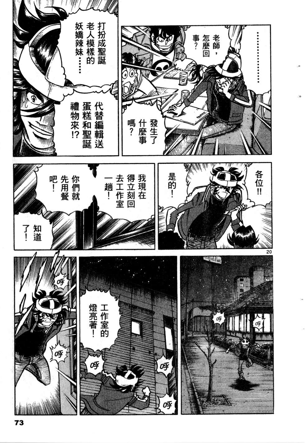第71页