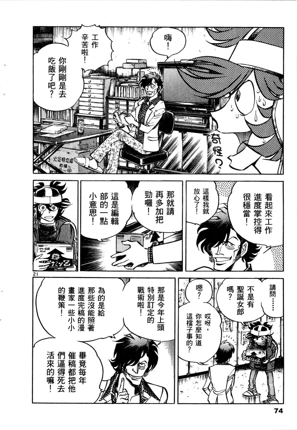 第72页