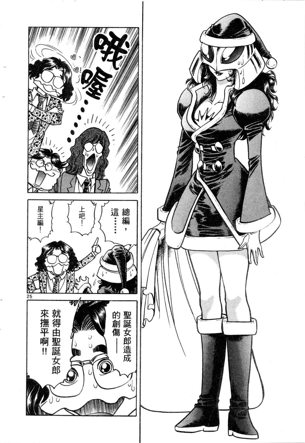 第76页