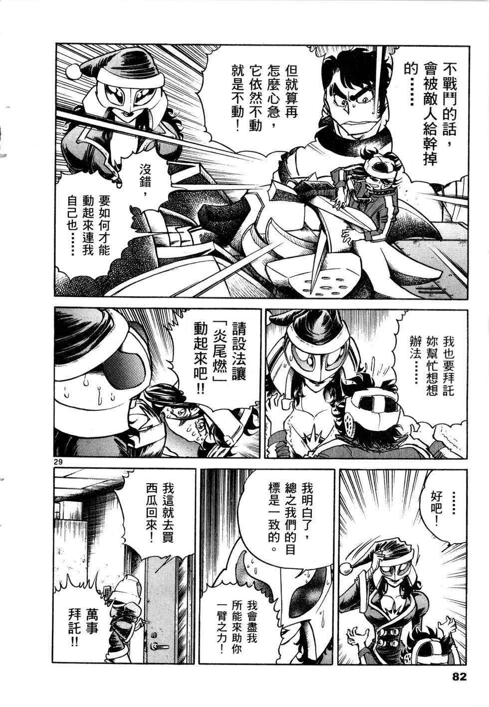第80页