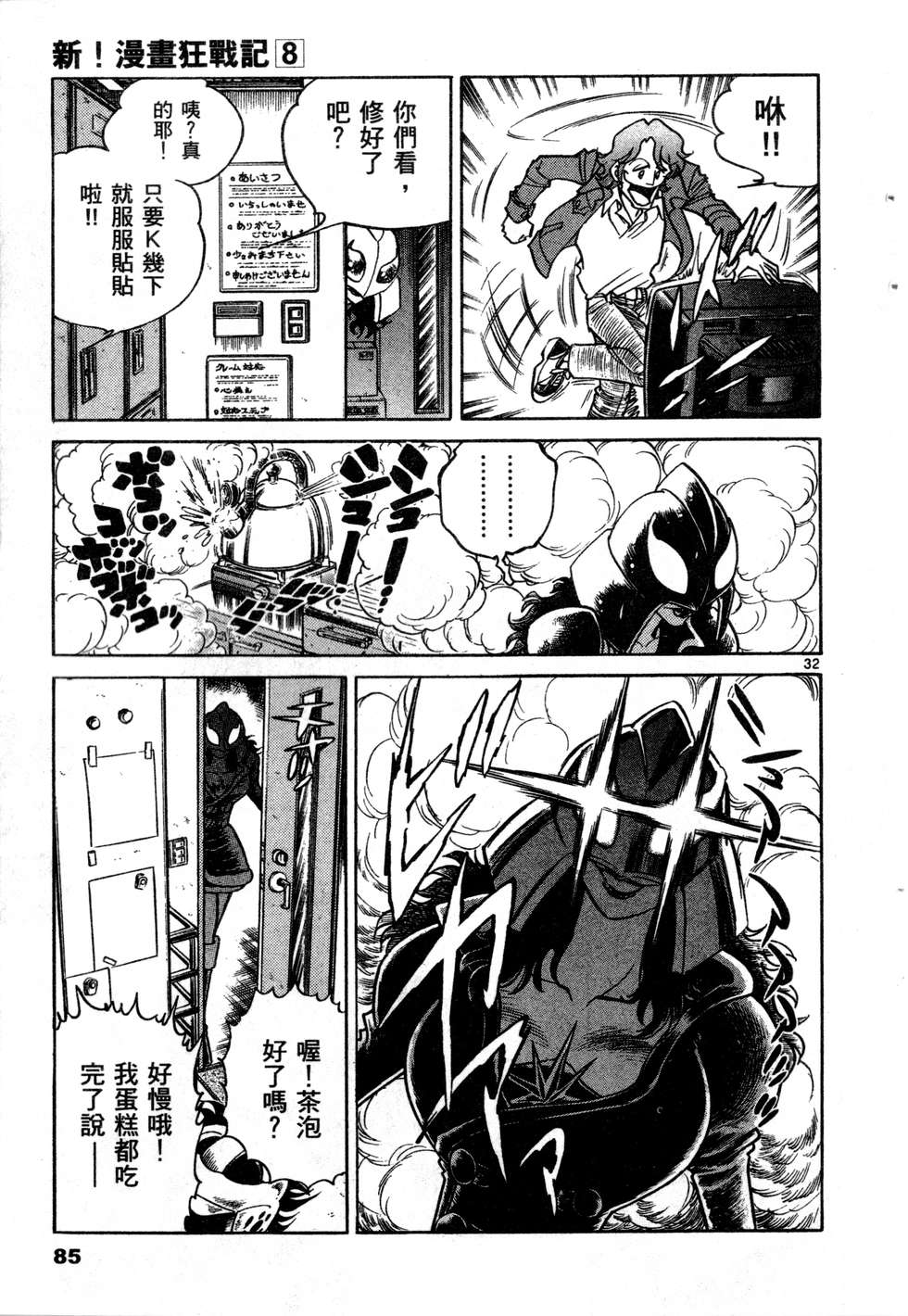 第83页