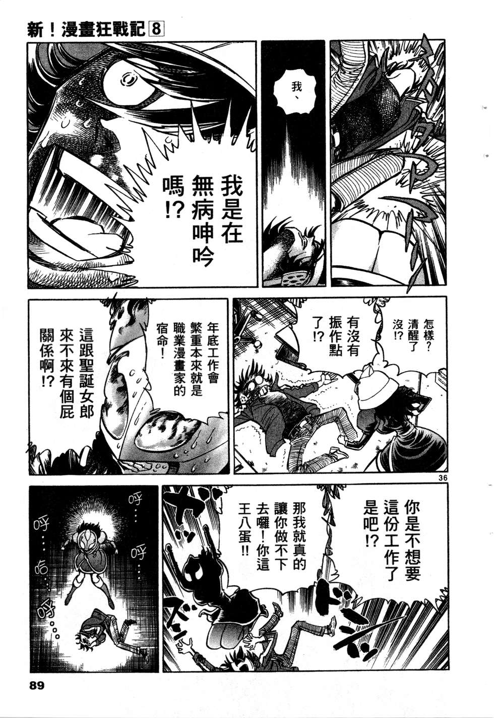 第87页