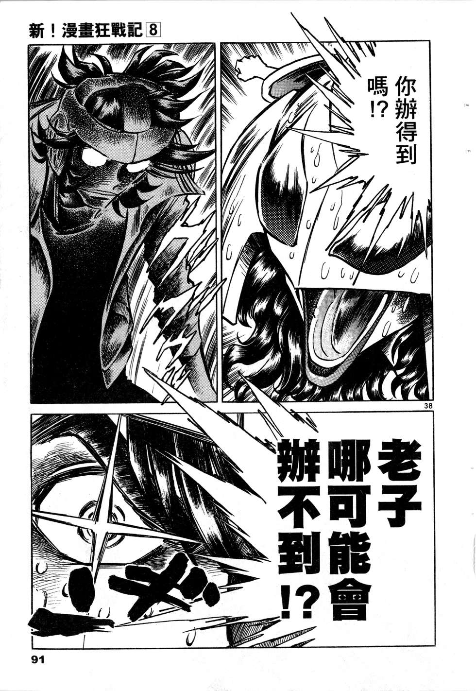 第89页
