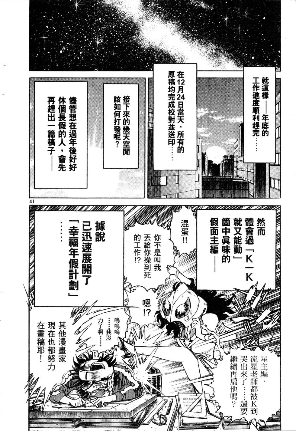 第92页