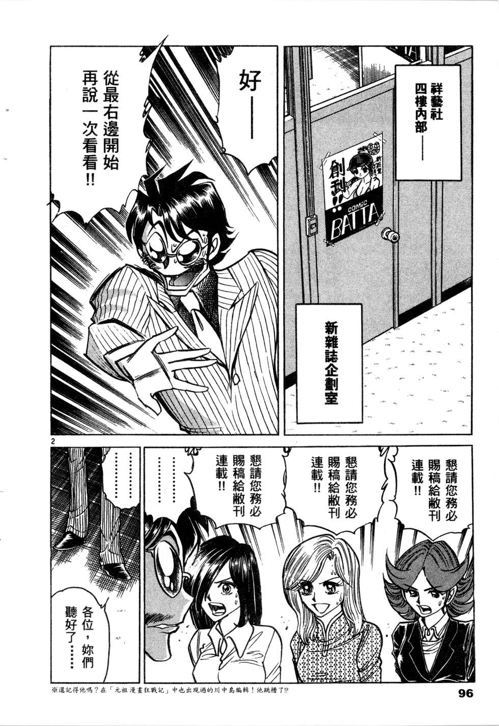 第94页