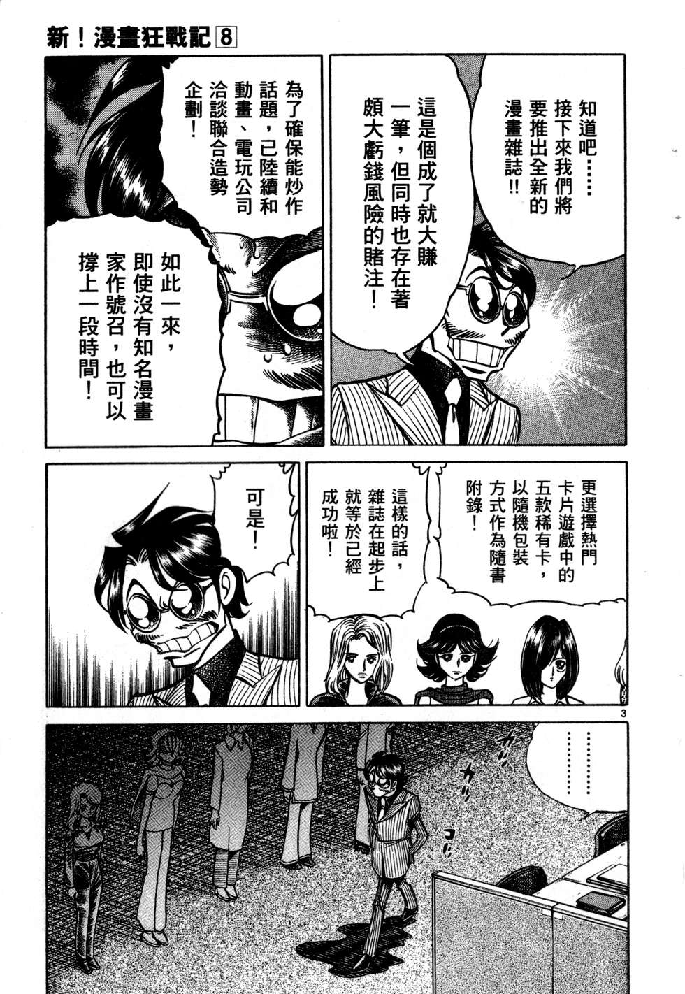 第95页