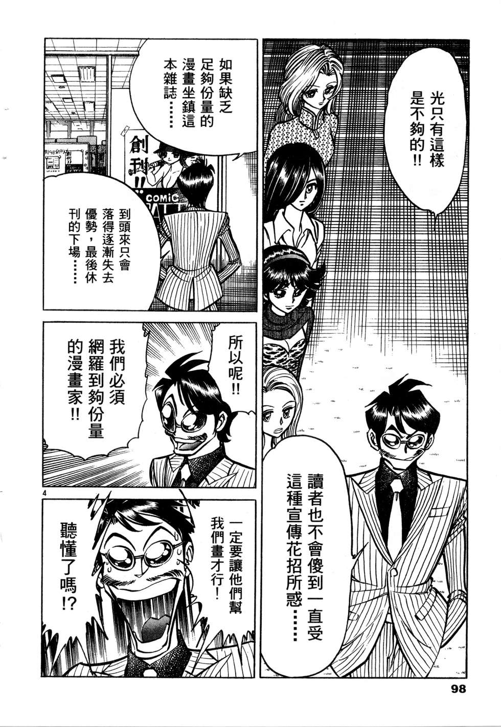 第96页