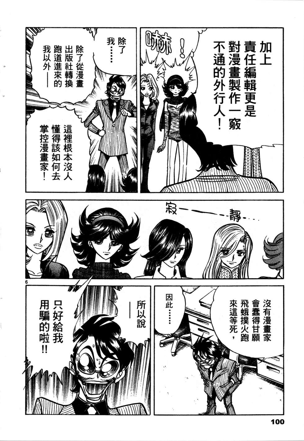 第98页