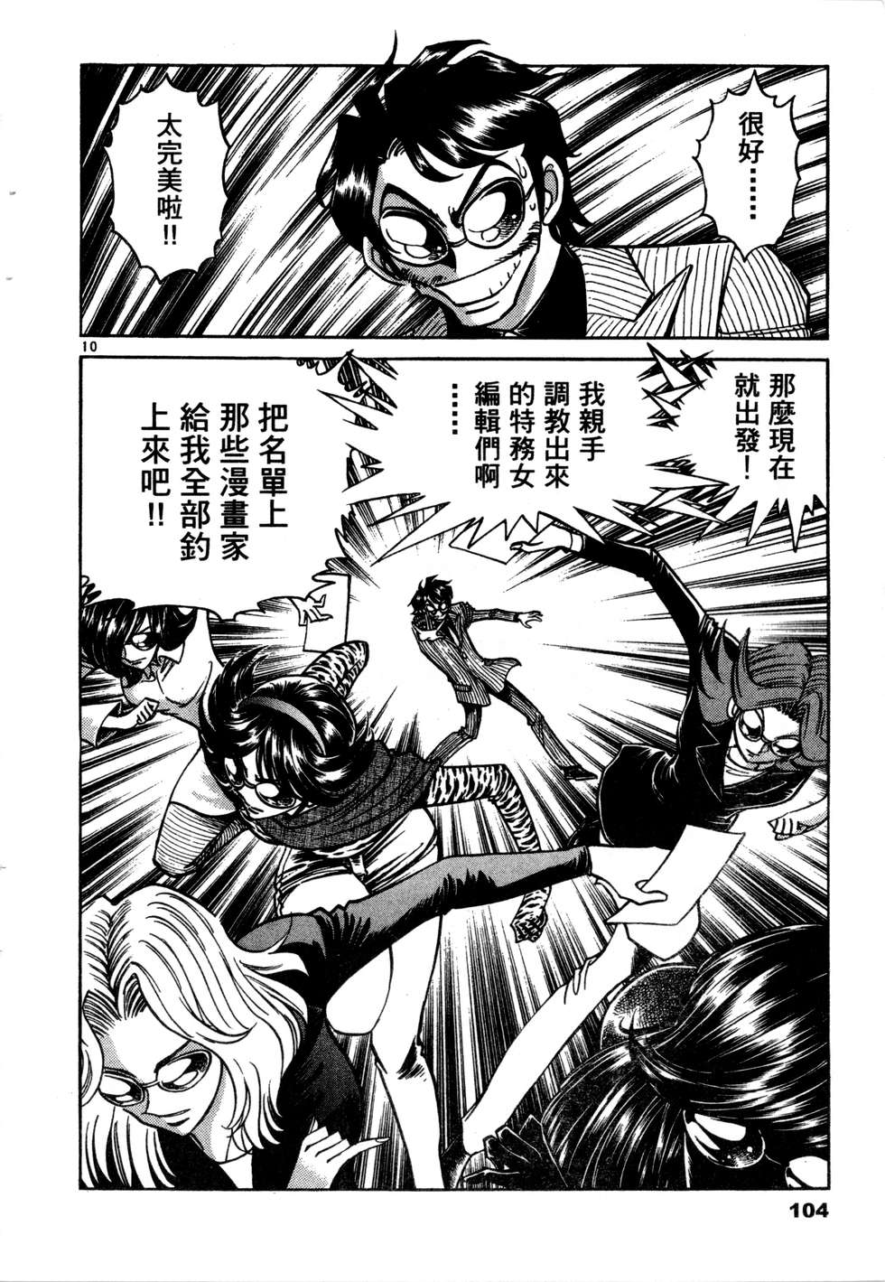 第102页