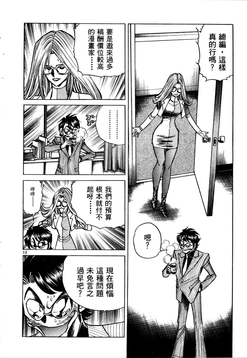 第104页