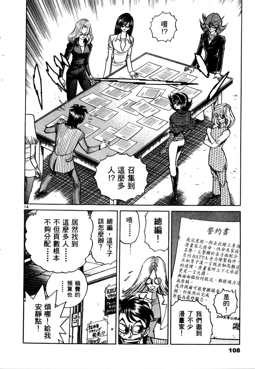 第106页