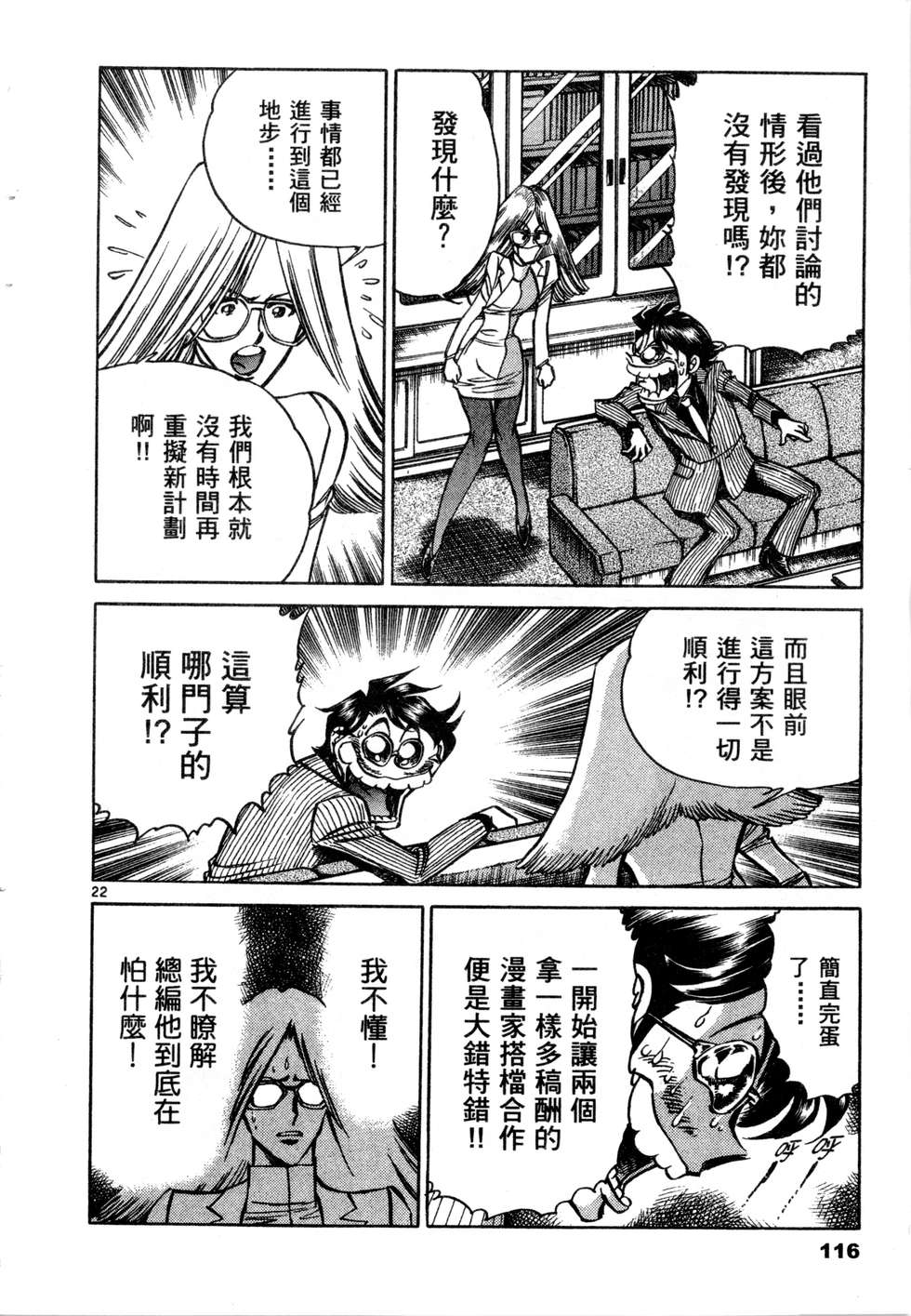 第114页