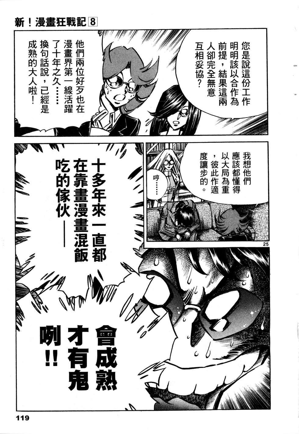 第117页