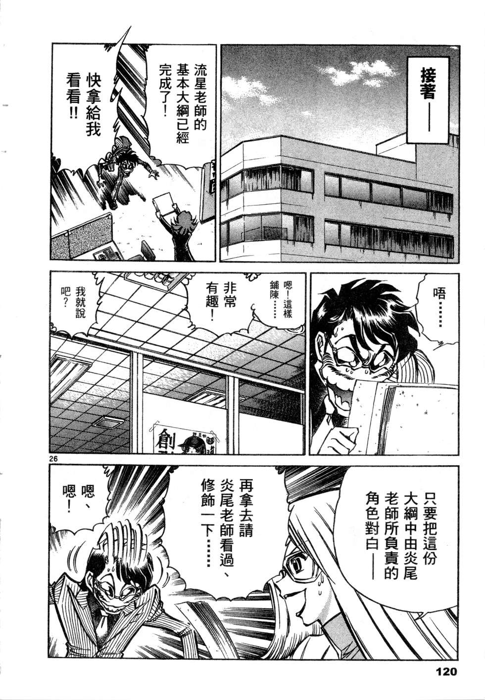 第118页