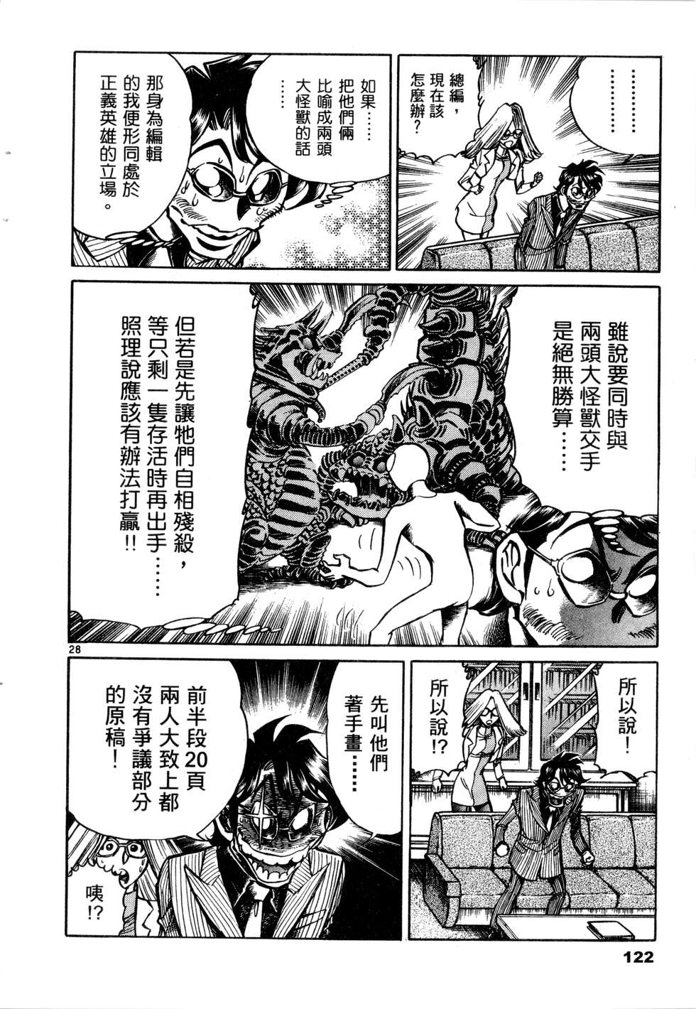第120页