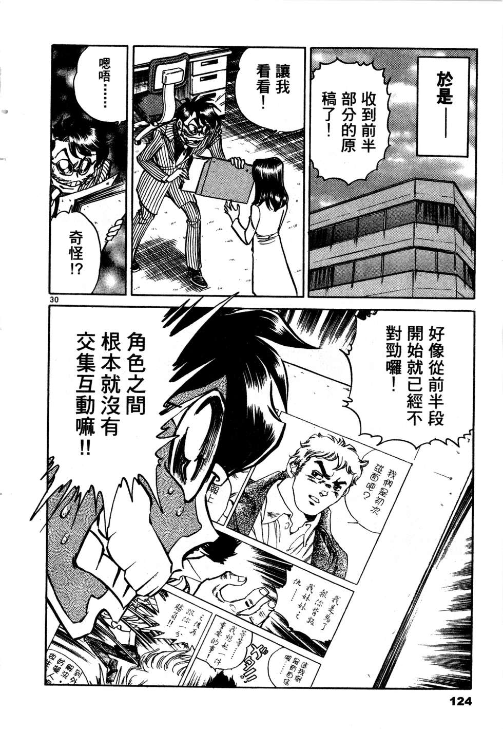 第122页