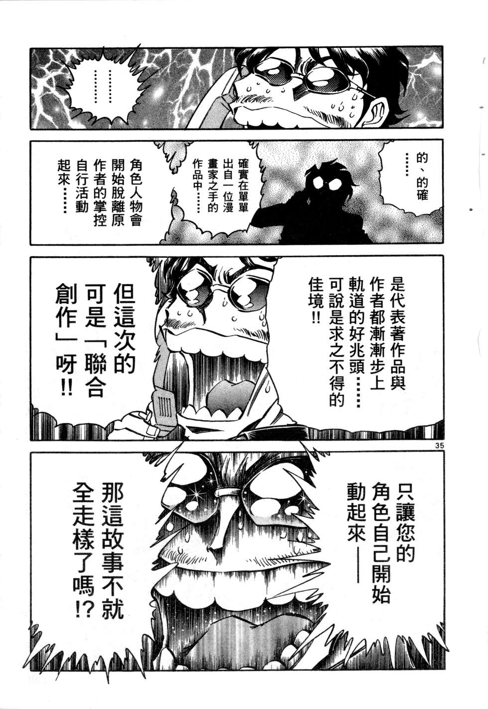 第127页
