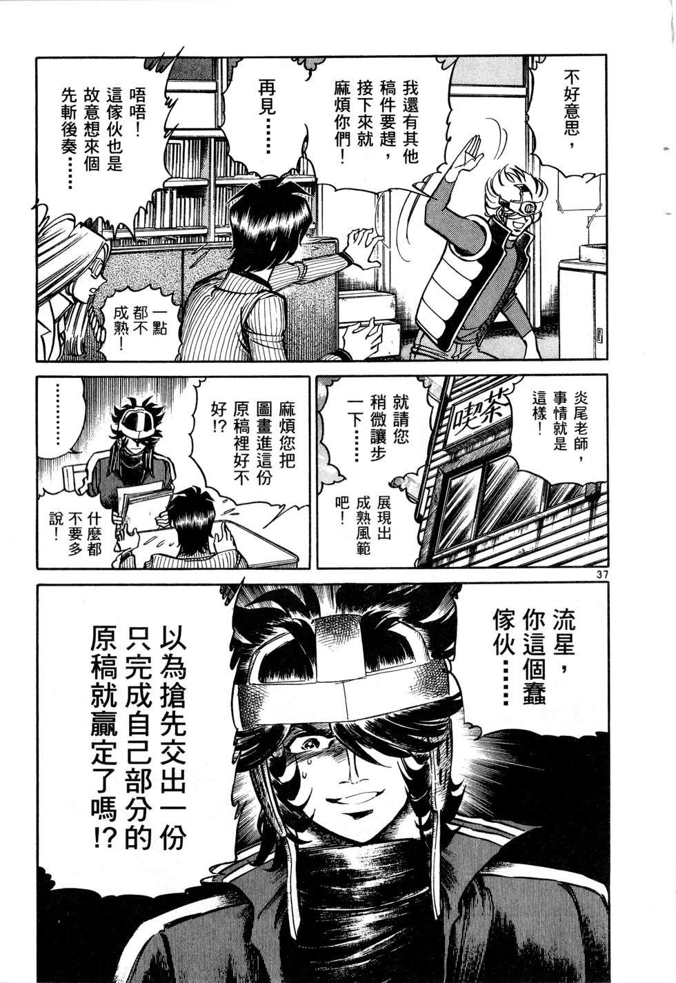 第129页