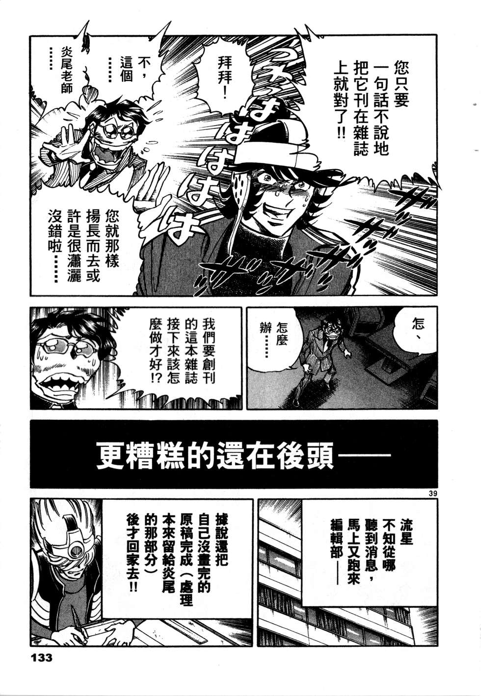 第131页