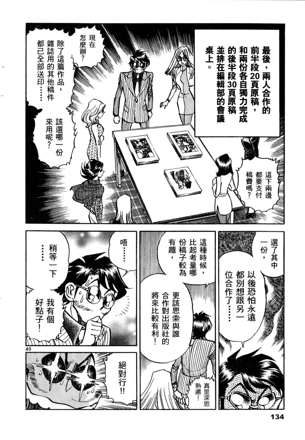 第132页