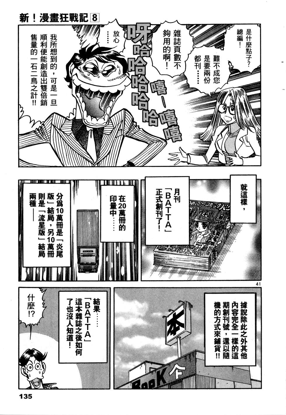 第133页