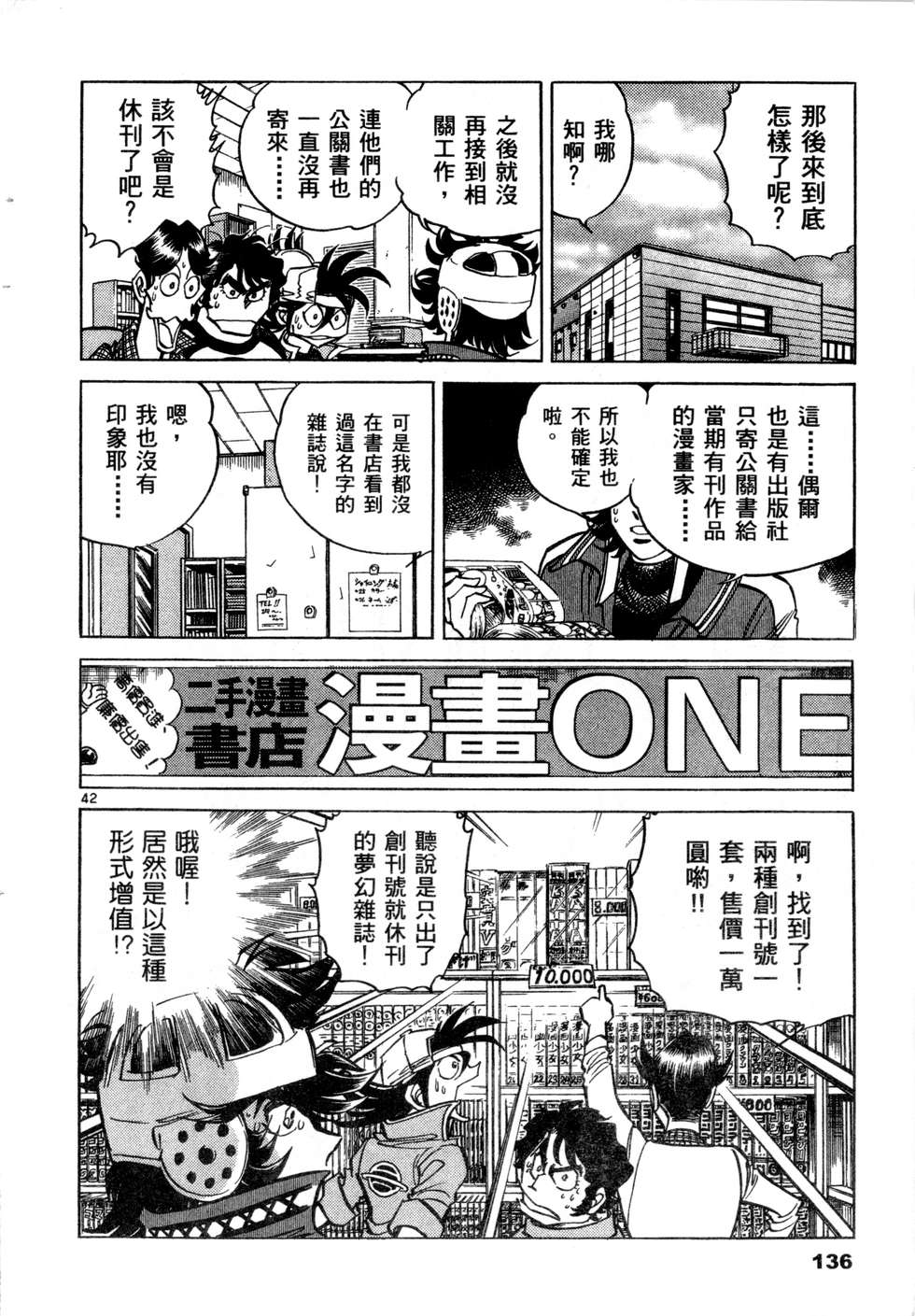 第134页