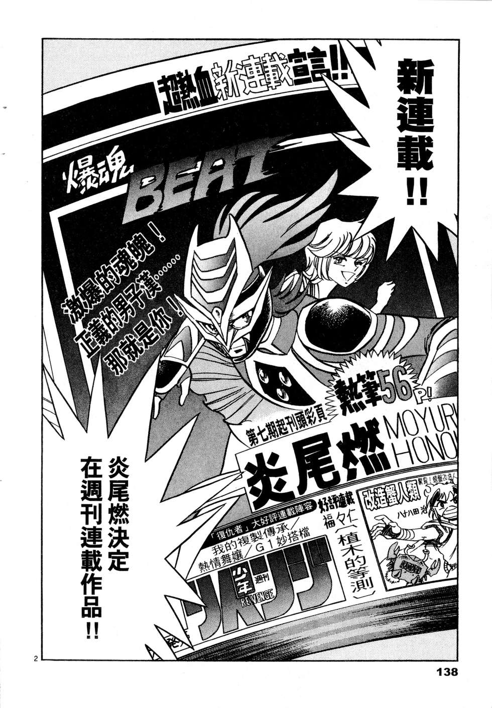 第136页