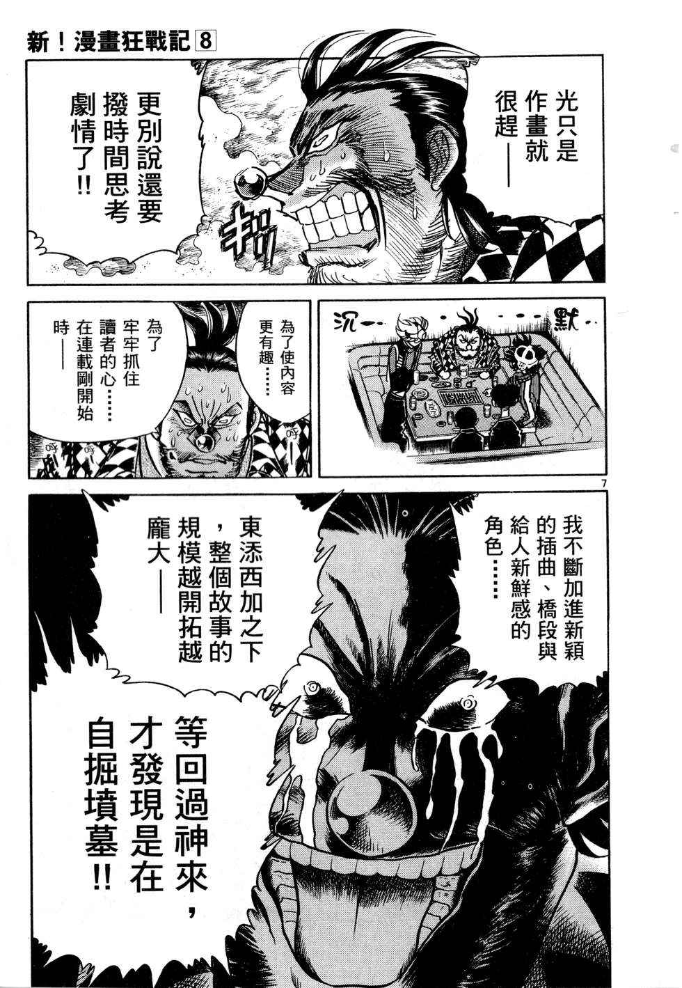 第141页