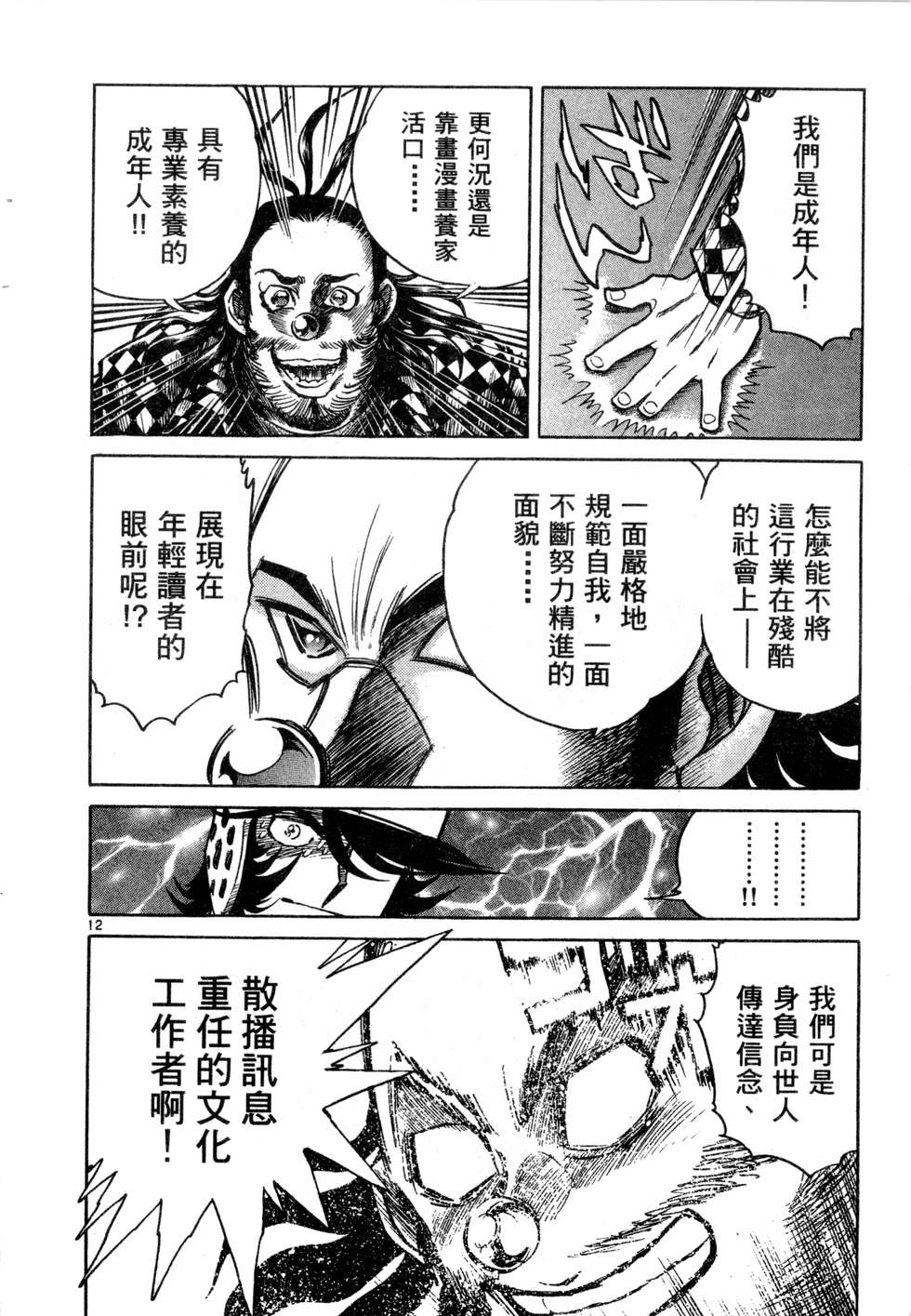 第146页