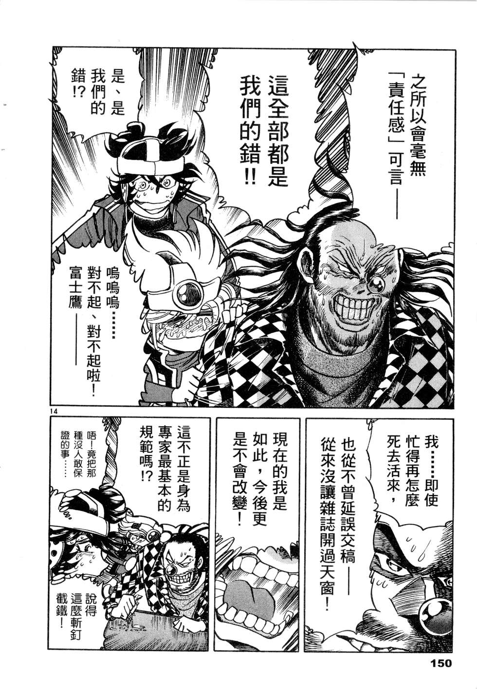 第148页