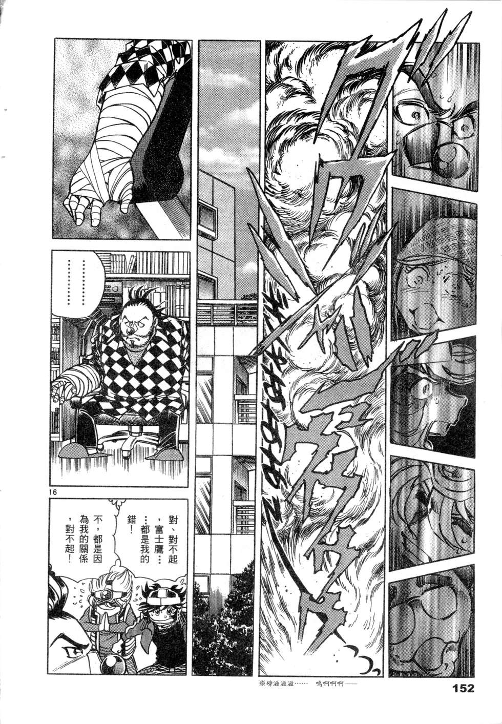 第150页