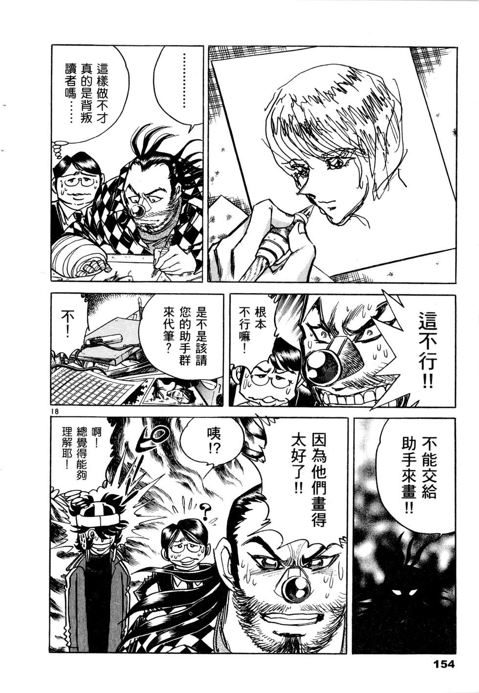 第152页