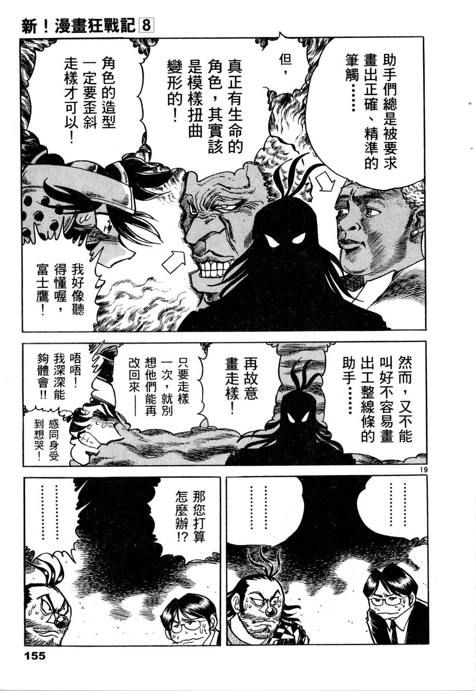 第153页