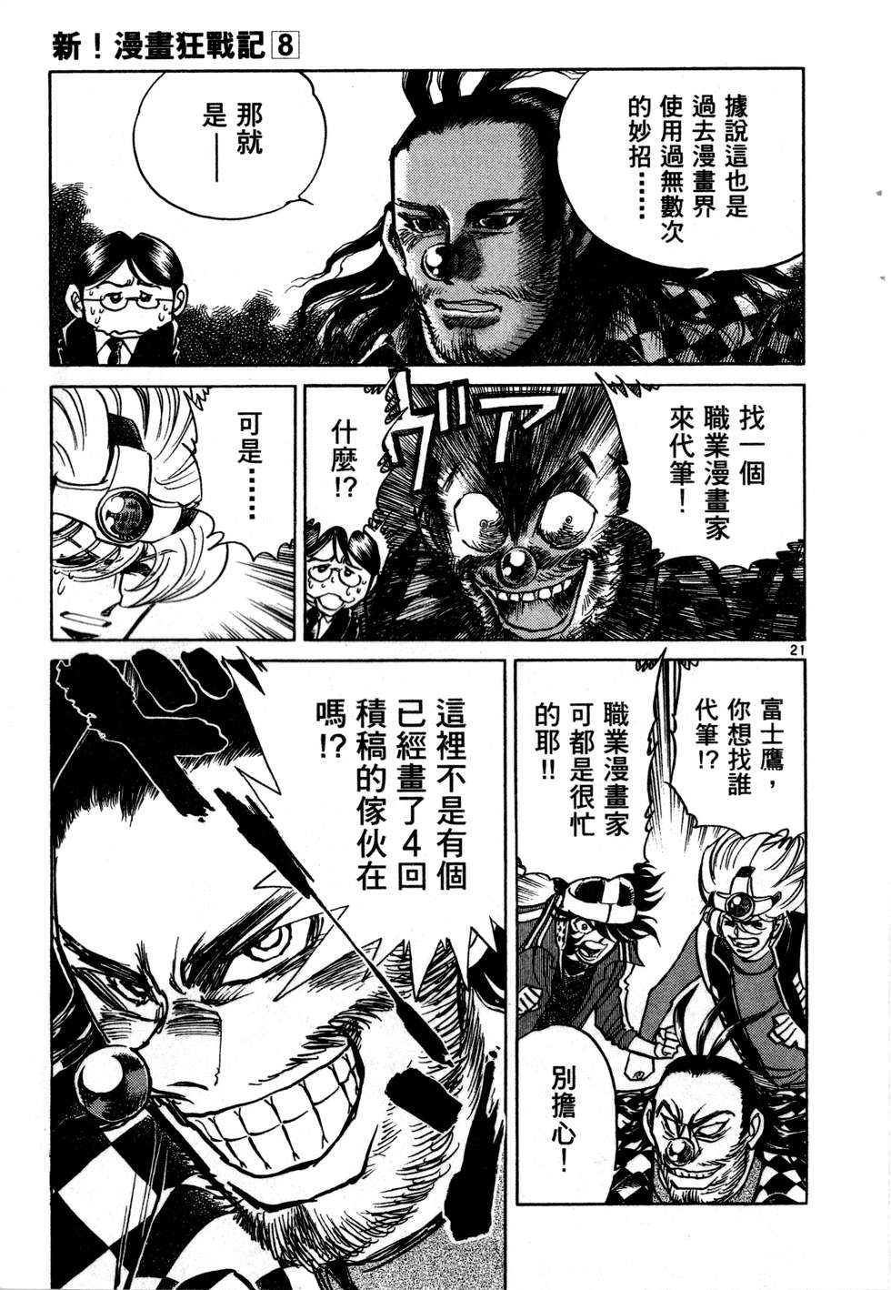 第155页