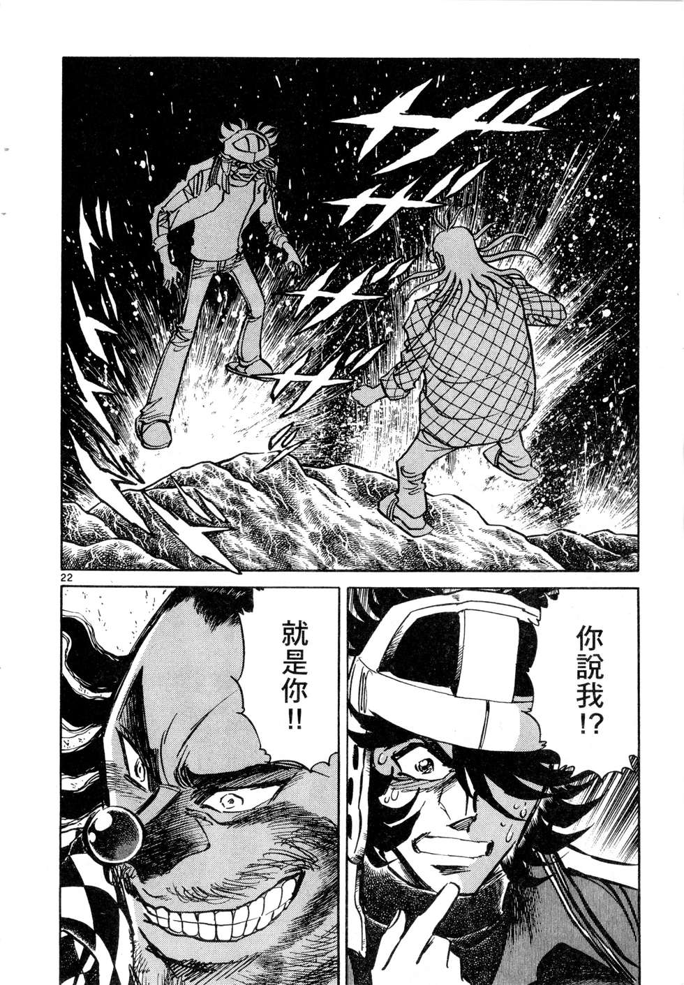 第156页