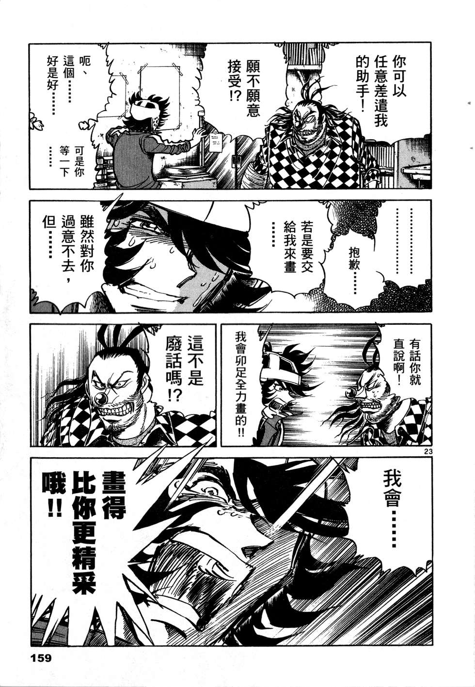 第157页